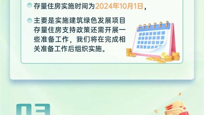 评奖额度仅剩5场！巴特勒：我才不关心那些奖 我在乎的只有冠军